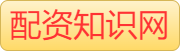 杠杆配资_港股配资开户_股市配资公司
